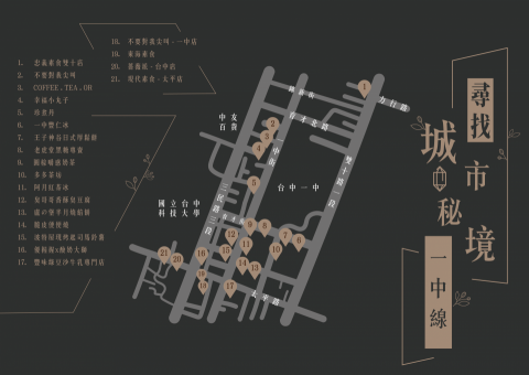 劉乙辰 - 地圖平面設計(電繪+排版設計) 劉乙辰 - 地圖平面設計(電繪+排版設計)