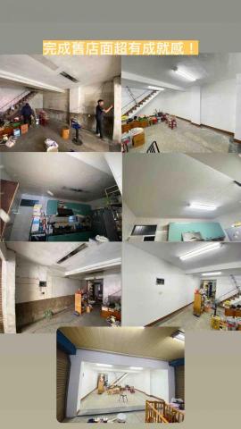 宸恩油漆整修工程 - 舊店面重新上漆