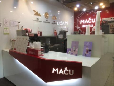 澄揚環衛有限公司 - 該場所由本公司負責環境衛生，消費者也能安心消費