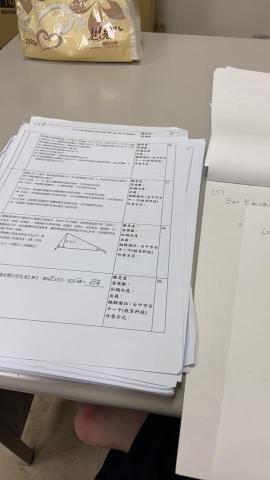 洪平老師 - 108各校段考詳解整理