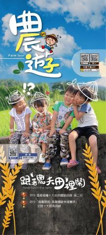 - 展架設計  - 展架設計