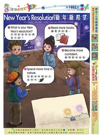 泳荃插畫 - 全國兒童週刊插畫繪製 泳荃插畫 - 全國兒童週刊插畫繪製