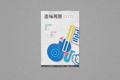 Oneedle Design  一針設計 - 