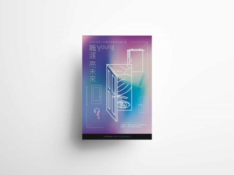 Oneedle Design  一針設計 - 