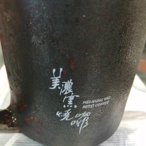 斌斌旅遊網 - 美濃深度之旅