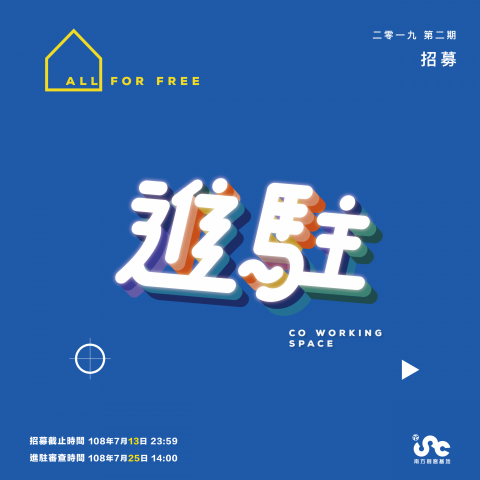 Oneedle Design  一針設計 - 活動視覺標準字設計