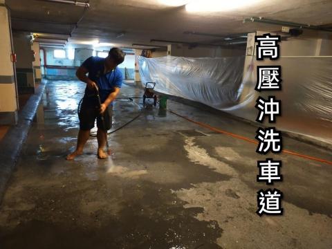 廣源國際專業清潔 - 