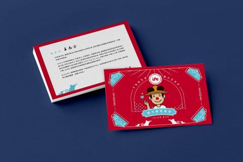 Oneedle Design  一針設計 - 