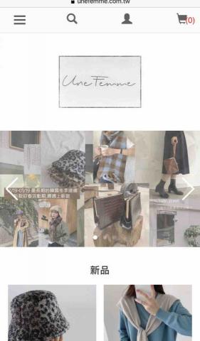 田竹萱 - 官網簡單封面圖