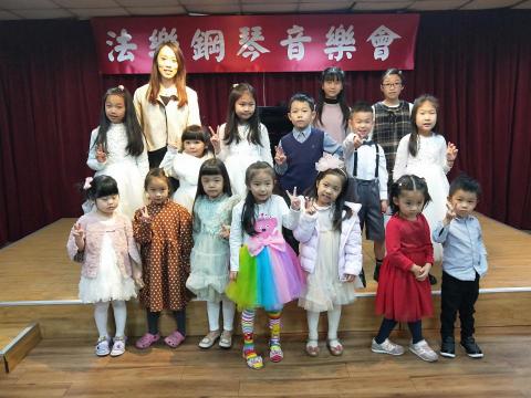 法樂音樂 - 108年度音樂會