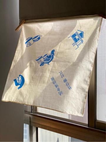 觸感私塾 - 網版印製 相關產品設計代工