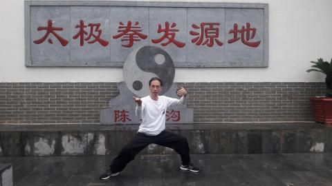 風清雲學苑 - 陳光敏老師於河南陳家溝太極拳發源地