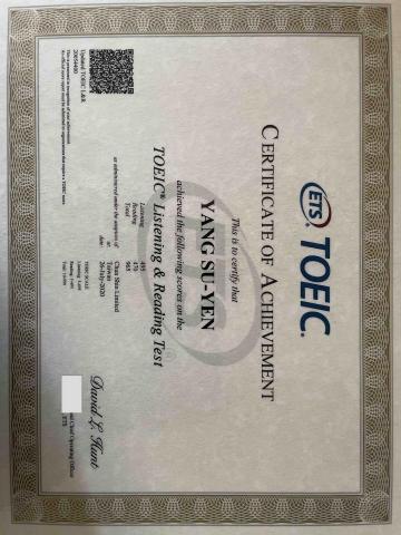 Vita Yang - 多益965分金色證書