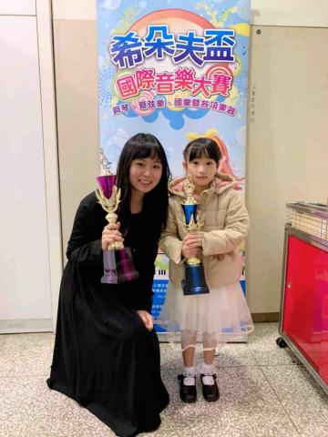 曾老師個人音樂工作室 - 希朵夫盃小提琴一&二年級組第二名