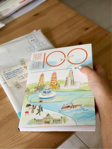 觸感私塾 - 插圖繪製 水彩