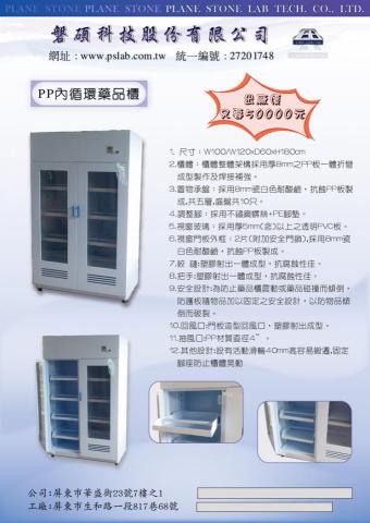 自由設 - 公司產品型錄設計