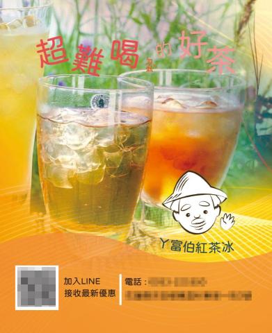 MADMAN_DESIGN - 飲料店卡片-正面