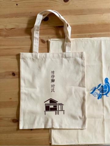 觸感私塾 - 代工 網版印刷 圖紋設計 體驗活動規劃