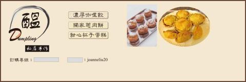 自由設 - 攤位橫幅設計