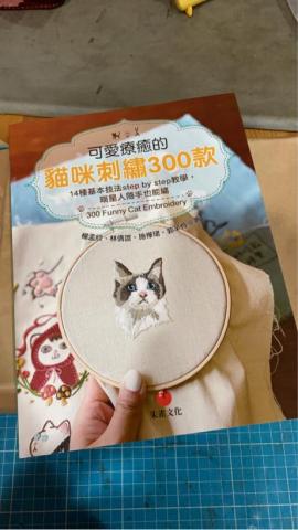 觸感私塾 -  書籍封面設計 內頁美編