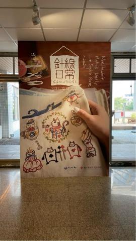 觸感私塾 - 展覽主視覺 現場形象牆設計