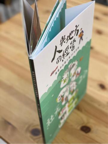 觸感私塾 - 書籍封面設計 裝禎設計 印刷設計