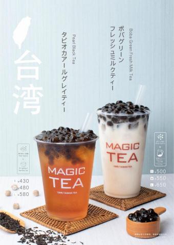 劉佳佳 - 飲料情境照拍攝