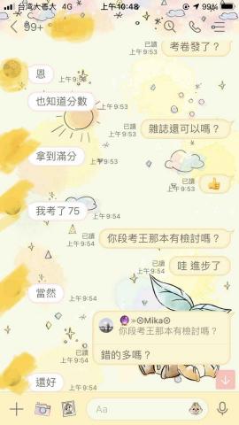 Mika 英文家教一對一💕一對二 - 高中段考普遍較難，可說是幾乎沒有範圍！但是肯好好努力?不放棄英文，一定一定會進步的?