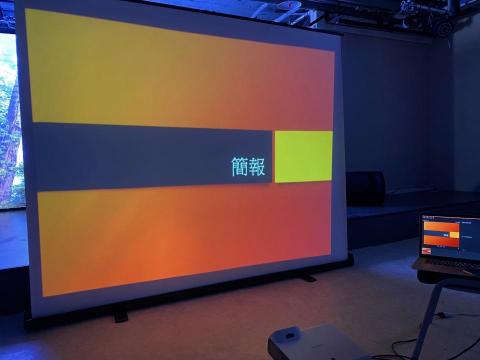 典典道具租借 - 移動式投影設備
NT$ 3500
租金：3500元
尺寸：投影布幕250*H200cm
規格：投影機SONY VPL-SX235 (3500流明)
           投影布幕4:3 / 120吋
內容：投影機x1、投影布幕x1
備註：會議講座 / 記者會 / 活動佈置 
     商品租借請洽業務窗口
公司電話： 0965-139663
                