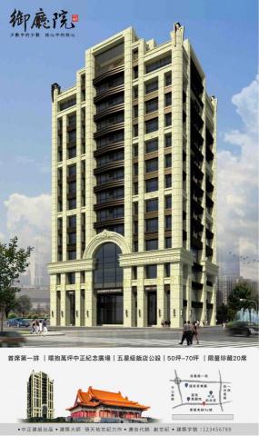 SoCool AI | 品牌智能行銷:網站/設計/行銷 - 房地產 SoCool AI | 品牌智能行銷:網站/設計/行銷 - 房地產