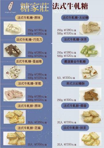 斐創設計工作室 - 菜單 型錄