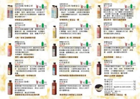 斐創設計工作室 - 菜單編輯