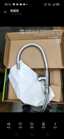 麗玉水電工作行 - 