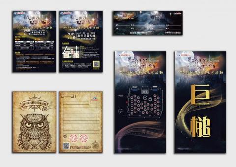 Chien Design Studio - 