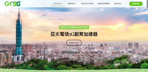 日日升數位設計 - 【亞太電信】品牌官網 （集團5G專案官網）
https://www.aptg.com.tw/my/