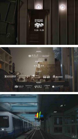 ariyaschneider - 打開台北2020