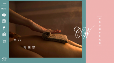 日日升數位設計 - 【晴薇孕釀】手繪風格形象官網（業界中十分少見的濃烈日式質感官網）
https://ching-wei.com.tw/