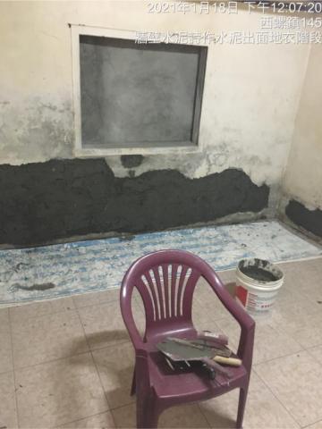 玖佰益時尚油漆外牆防水PU工程 - 房間牆壁,壁癌嚴重,水泥實作 成品 玖佰益時尚油漆外牆防水PU工程 - 房間牆壁,壁癌嚴重,水泥實作 成品