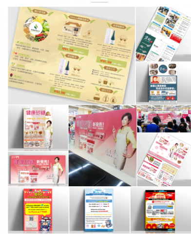 湲湲日日（Yuyu） - DM設計