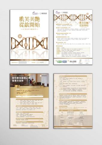 Chien Design Studio - 