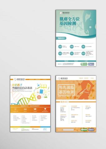 Chien Design Studio - 