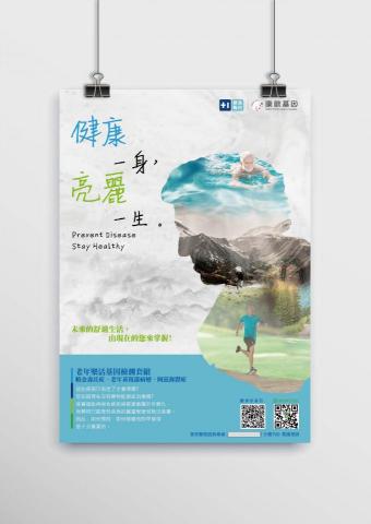 Chien Design Studio - 