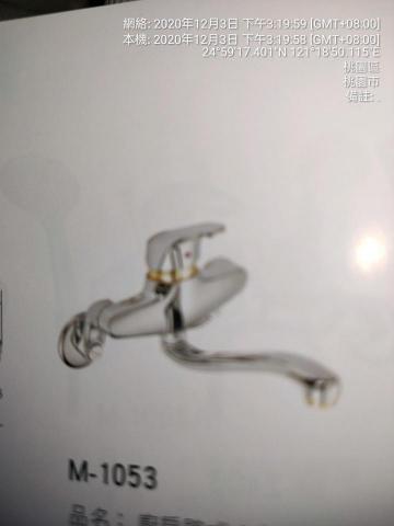 麗玉水電工作行 - 