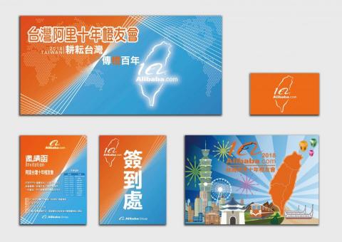 Chien Design Studio - 