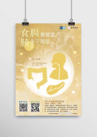 Chien Design Studio - 