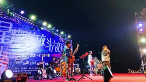 蔡嘉洺 - 雲林跨年晚會表演