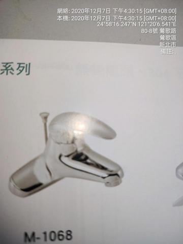 麗玉水電工作行 - 