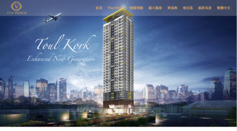 日日升數位設計 - 【The View II】（簡潔風格，外商指名長期租賃酒店式公寓）
https://theview2.com/zh-hant/