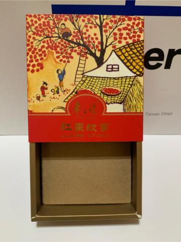 超潛力事業有限公司 - 