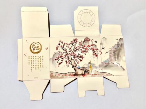 超潛力事業有限公司 - 